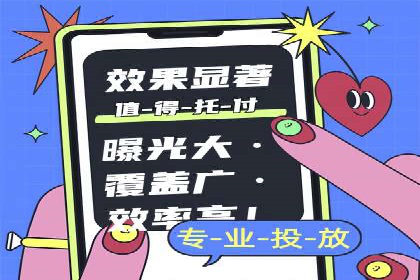 百度推广返点，助力广告主实现双赢